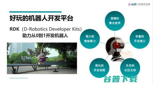 地瓜機(jī)器人與清華大學(xué)攜手 共建具身智能未來教育聯(lián)盟，以技術(shù)重塑學(xué)習(xí)未來